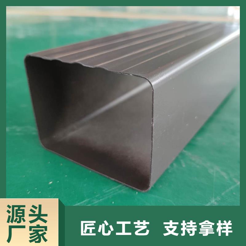 海南省三彩鋁雨水槽生產(chǎn)批發(fā)
