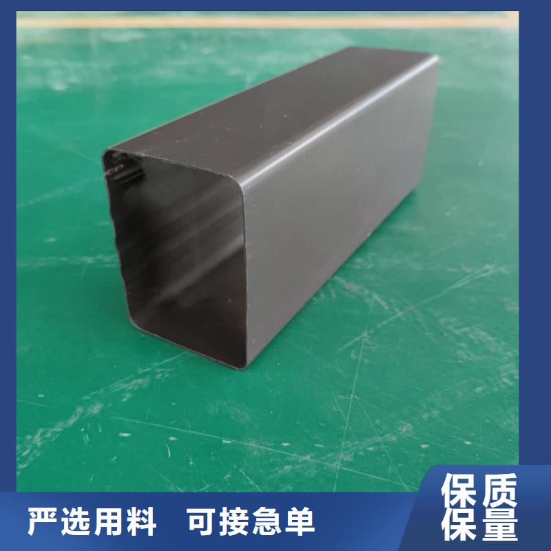海南省三彩鋁雨水槽生產(chǎn)批發(fā)