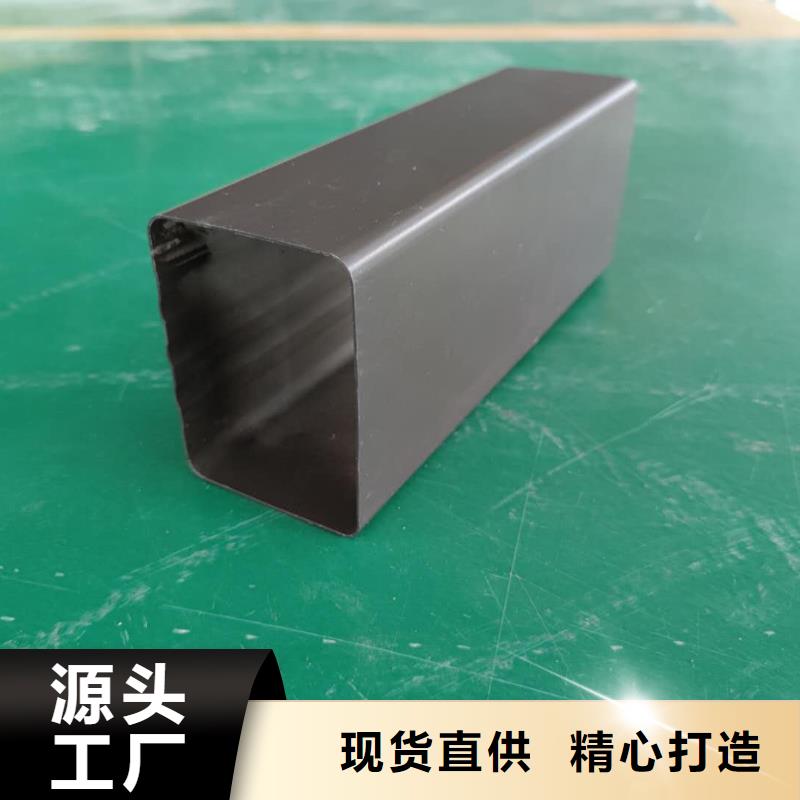 彩鋁雨水槽生產(chǎn)批發(fā)