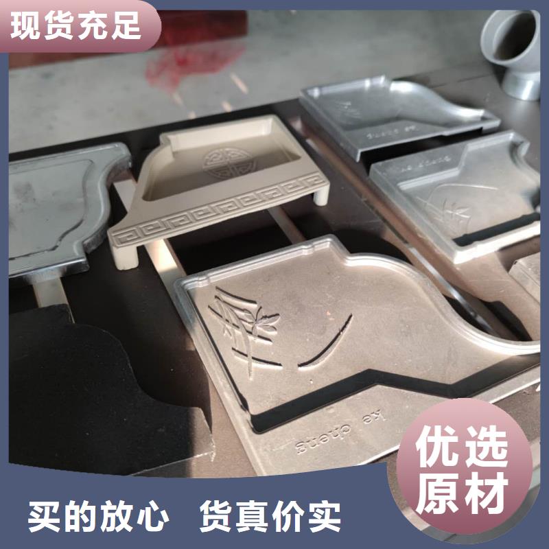 海南省三彩鋁雨水槽生產(chǎn)批發(fā)