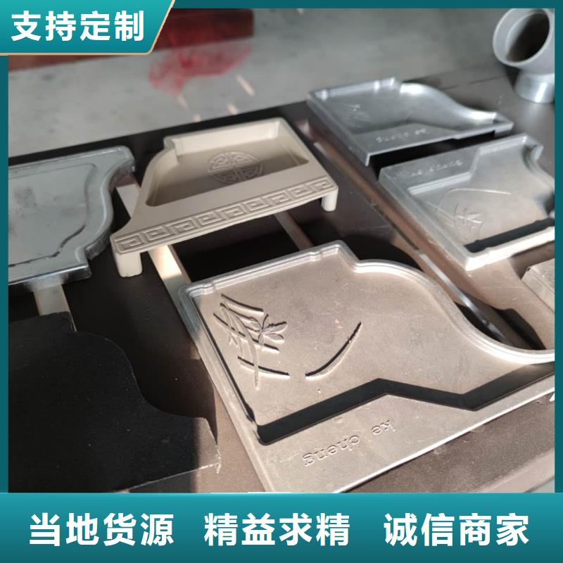 鋁合金落水槽總代直銷