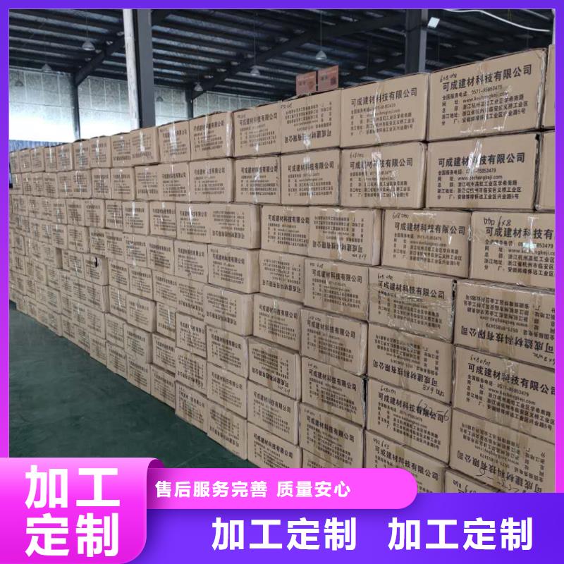鋁合金雨水槽代理價(jià)格