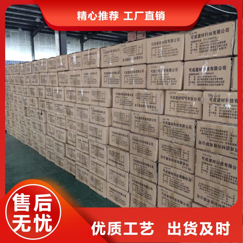 海南省三彩鋁雨水槽生產(chǎn)批發(fā)
