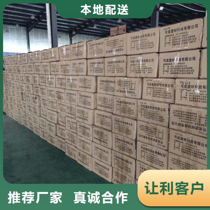 成品雨水槽總代直銷