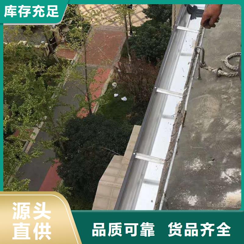 鋁合金下水管安裝手冊