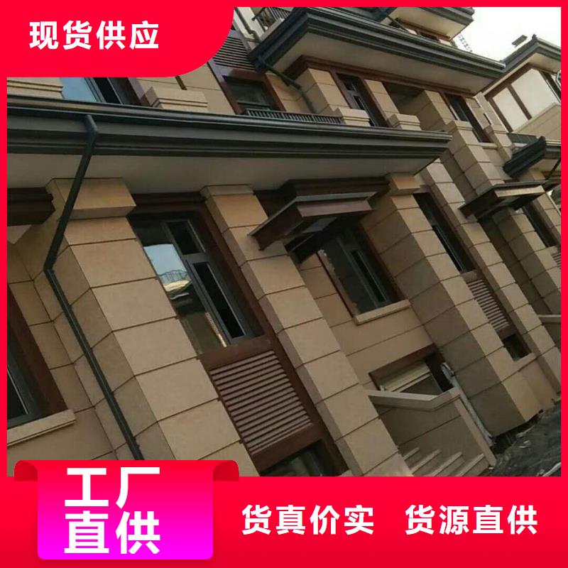 自治區(qū)金屬落水管價格調(diào)整