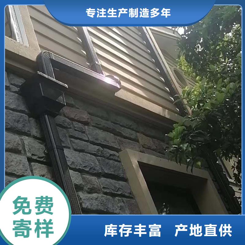 鋁合金落水管性能可靠