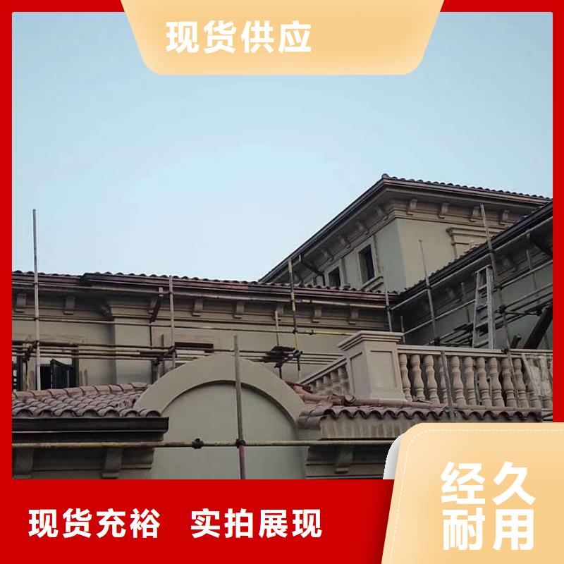 金屬雨水管安裝手冊