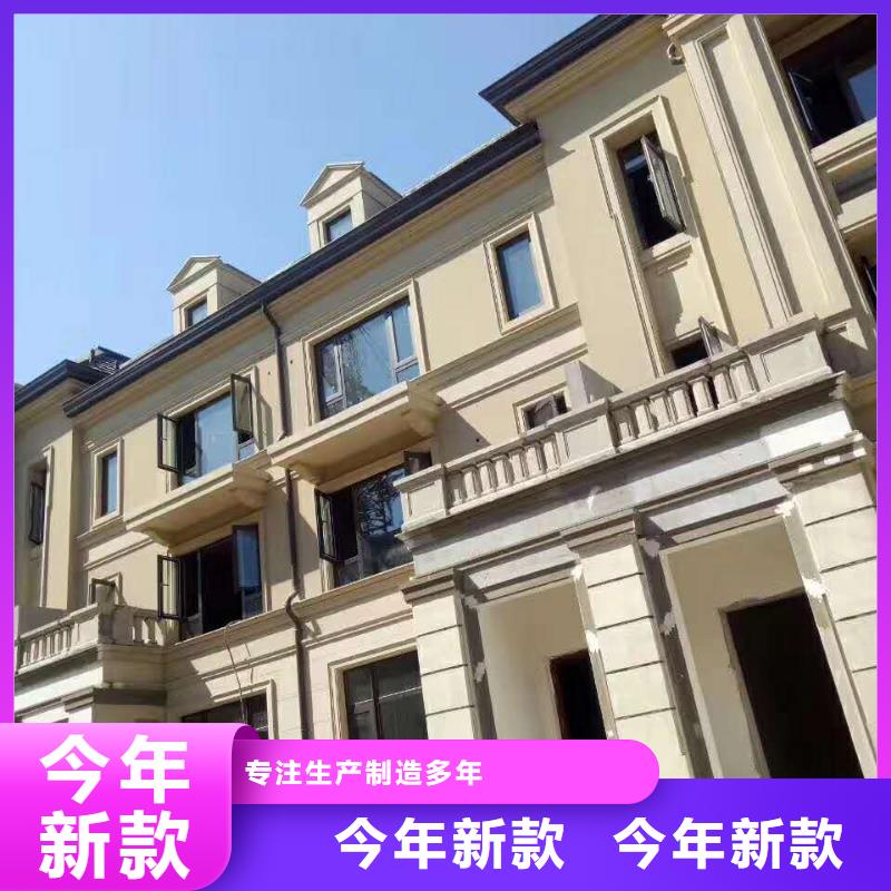 鋁合金落水管安裝手冊