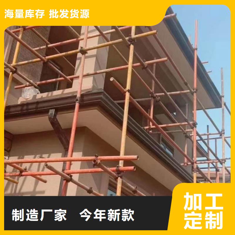 彩鋁雨水管安裝手冊(cè)