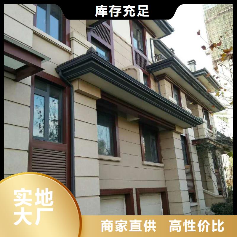 鋁合金落水管價(jià)格實(shí)惠