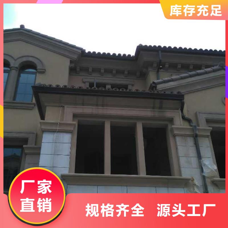 自治區(qū)金屬落水管價格調(diào)整