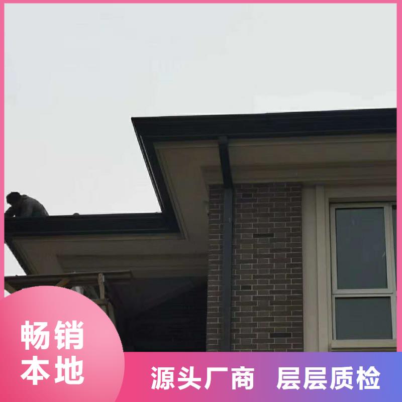 自治区铝合金落水管价格实惠