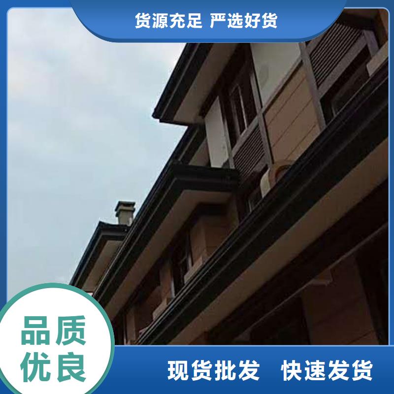 金屬雨水管安裝手冊