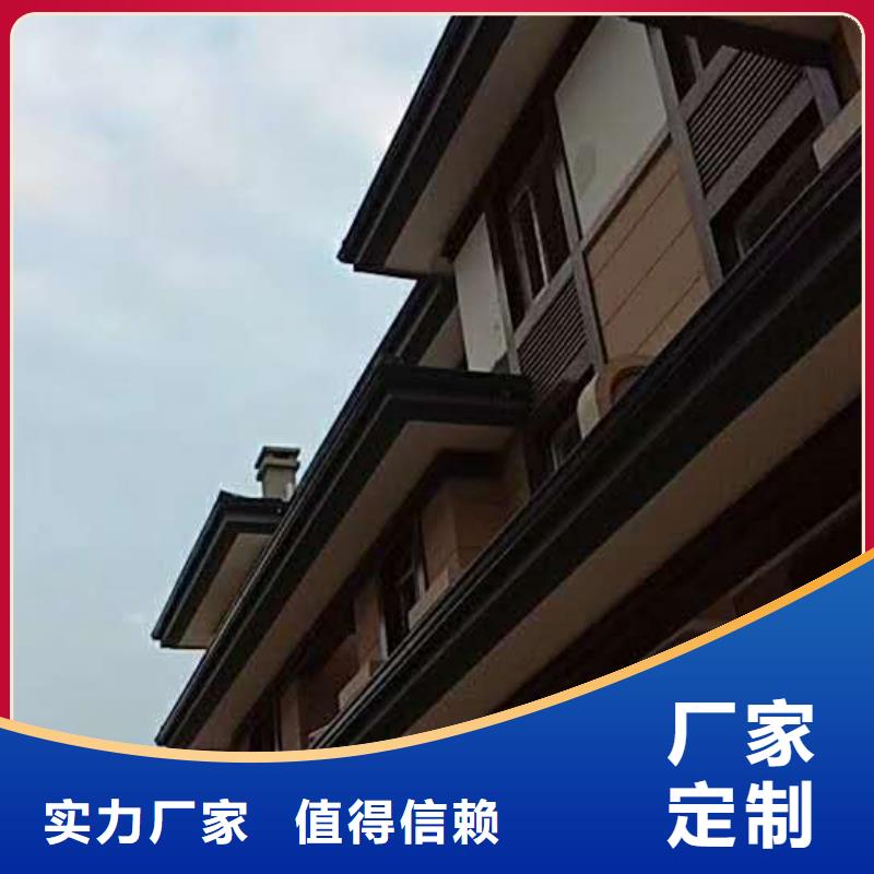 鋁合金落水管安裝手冊
