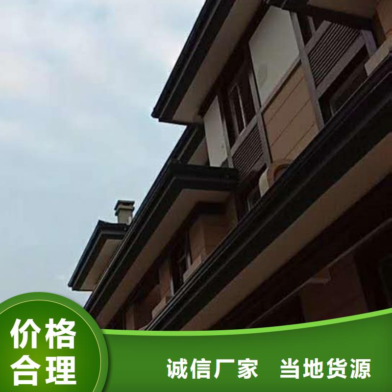 彩鋁排水管代理價格