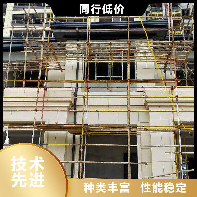 彩鋁雨水管安裝手冊(cè)