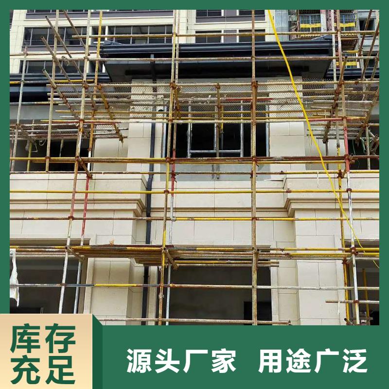 自治區(qū)金屬落水管價格調(diào)整