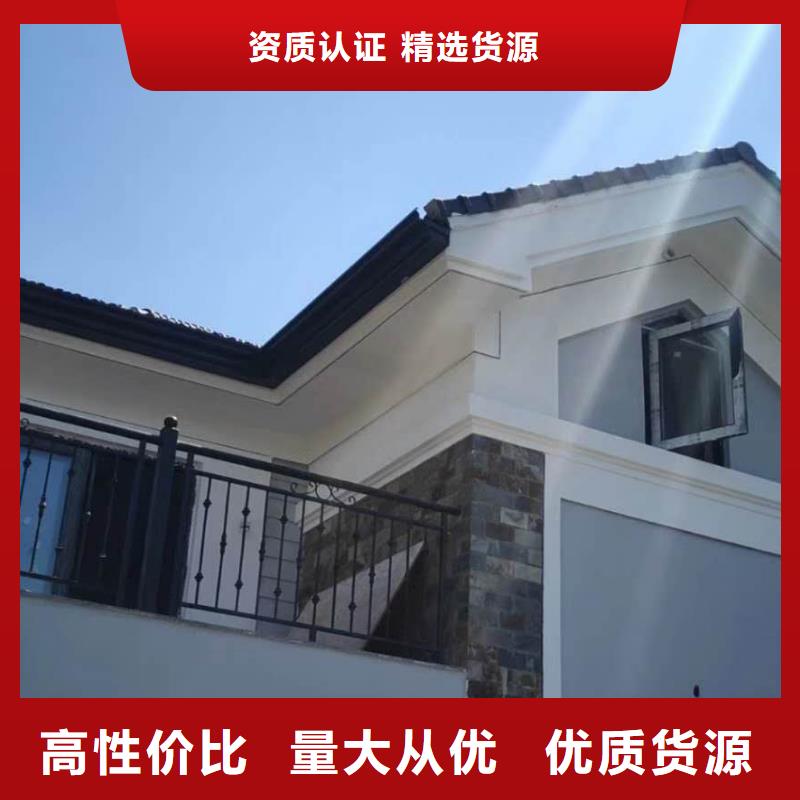 自治區(qū)金屬落水管價格調(diào)整
