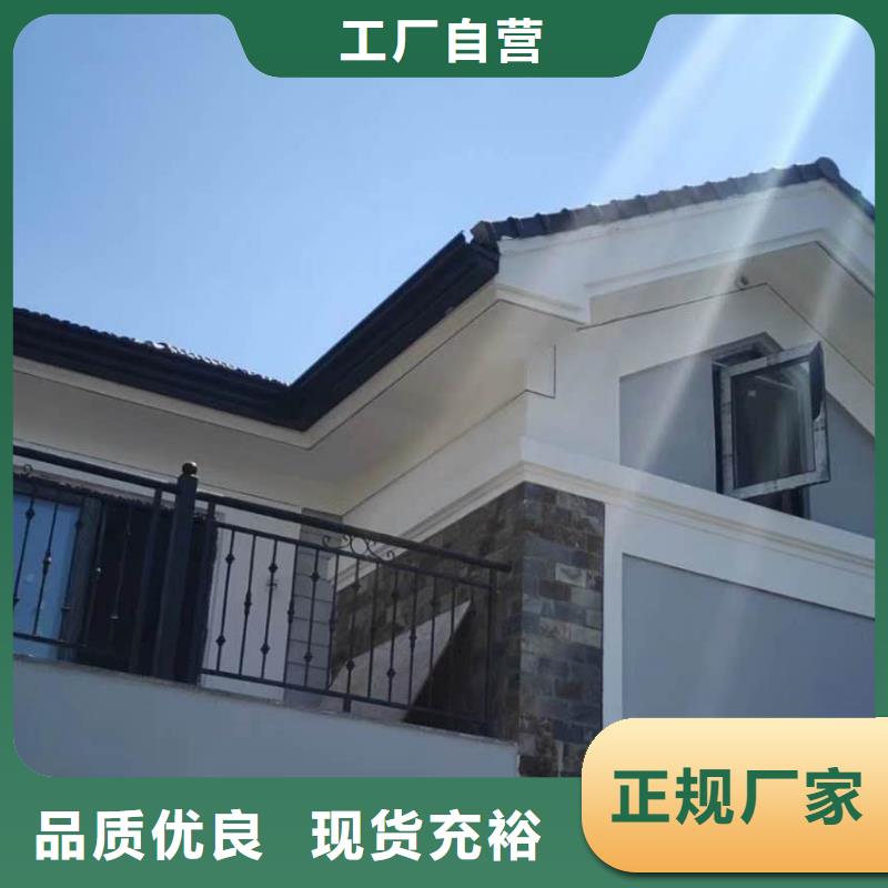 金屬落水管性能可靠