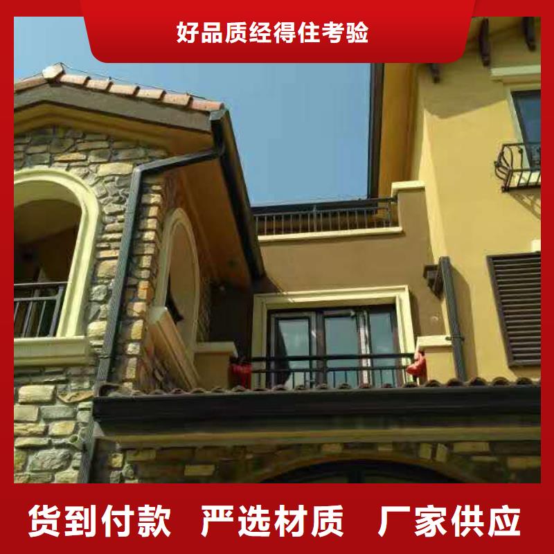 彩鋁落水管使用方便