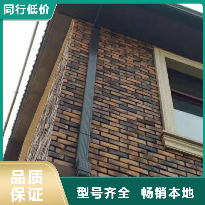 彩鋁落水管廠家價格