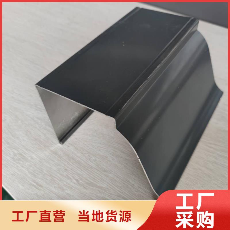 自治區(qū)鋁合金落水管價(jià)格實(shí)惠