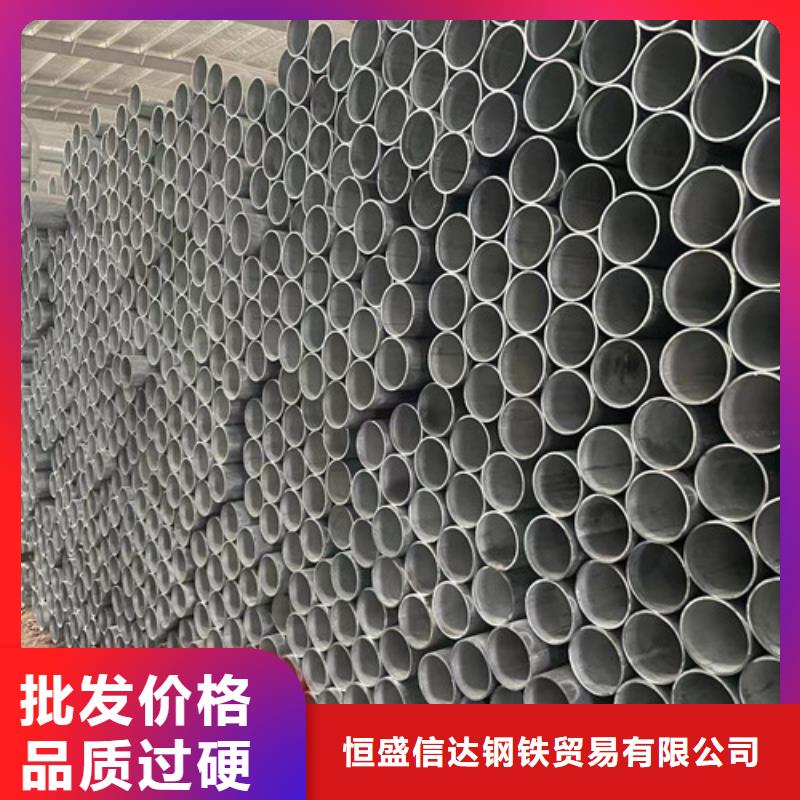 Q345B鍍鋅方管供不應(yīng)求