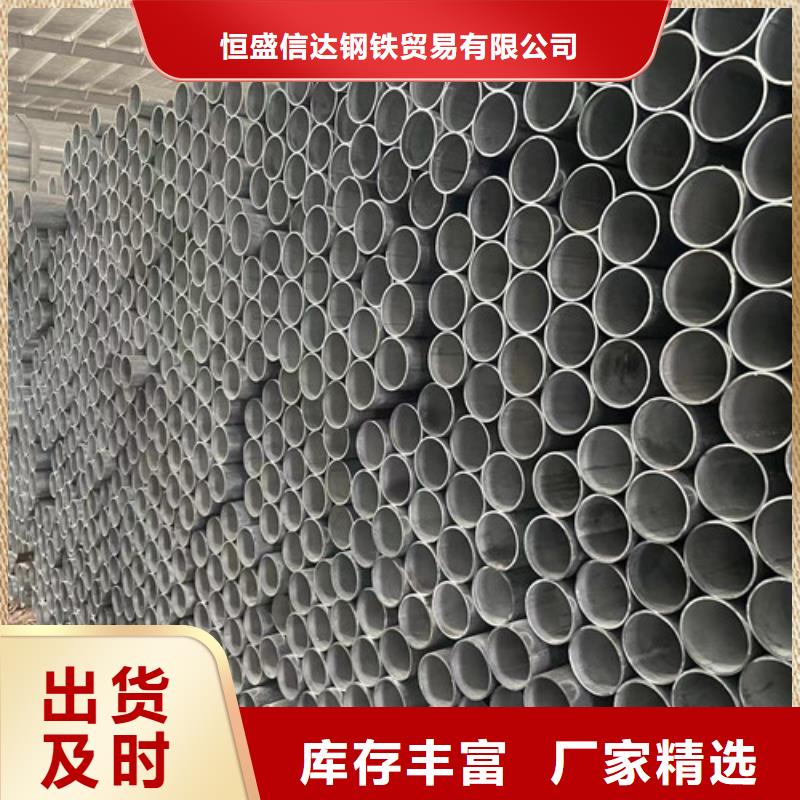 Q345B鍍鋅方管-可貨到付款