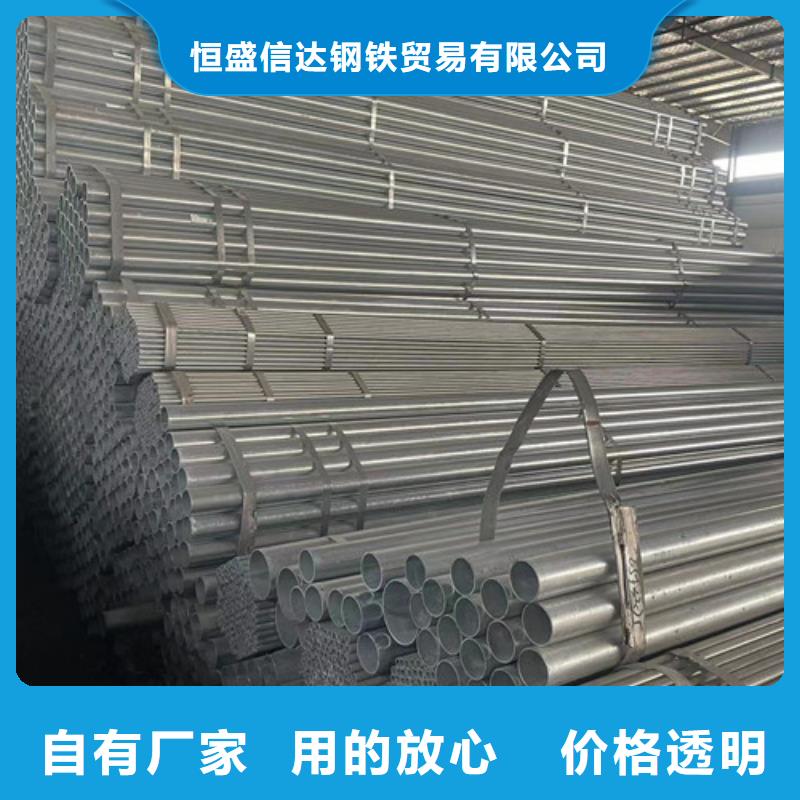 專業(yè)銷售Q345B鍍鋅方矩管  -大型廠家
