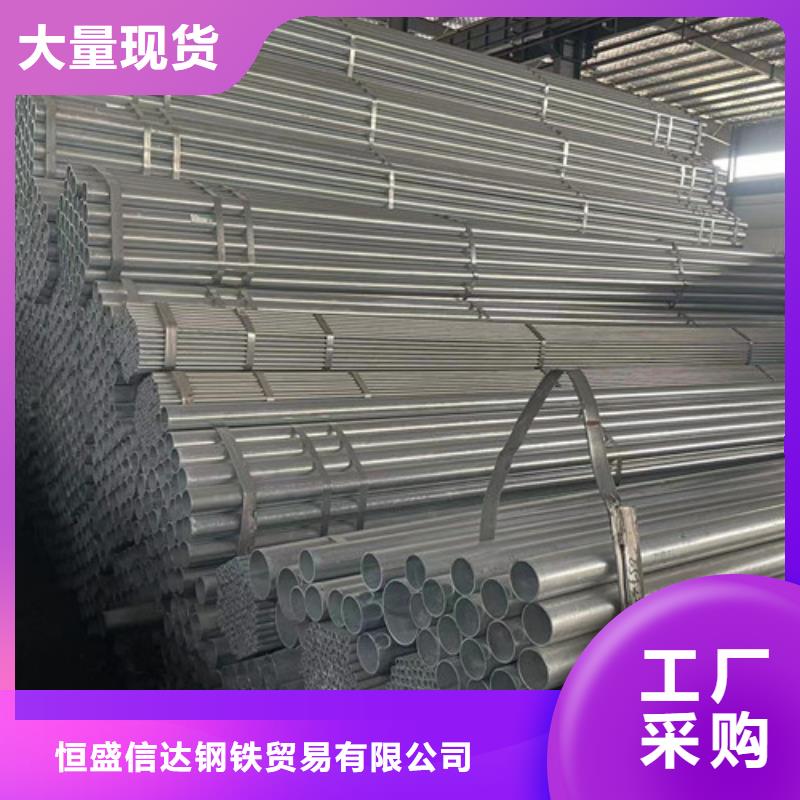 Q355B鍍鋅方管-多年大廠
