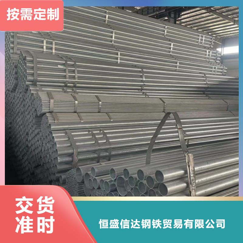 定制Q355B方矩管