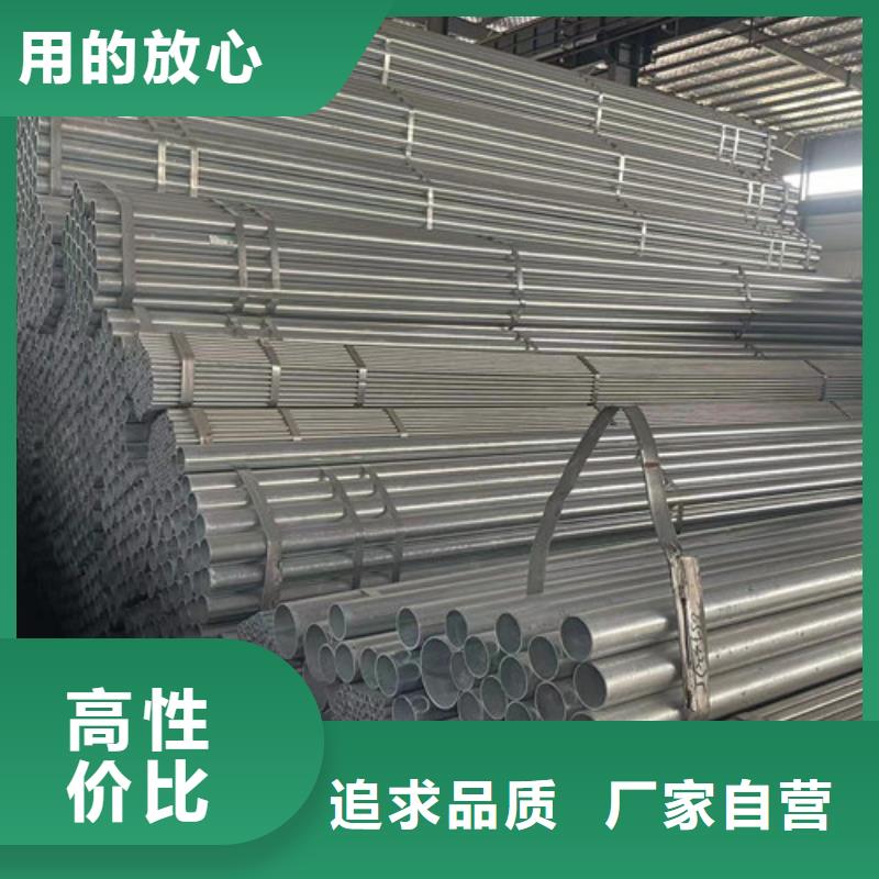Q355B鍍鋅方矩管廠家供應