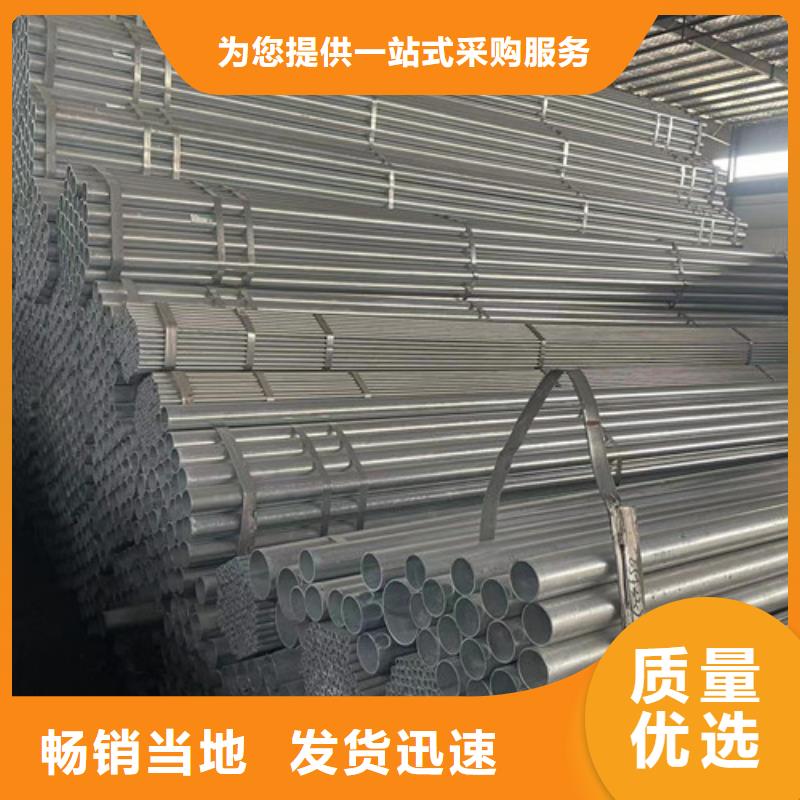 Q355B鍍鋅方管實(shí)體大廠家