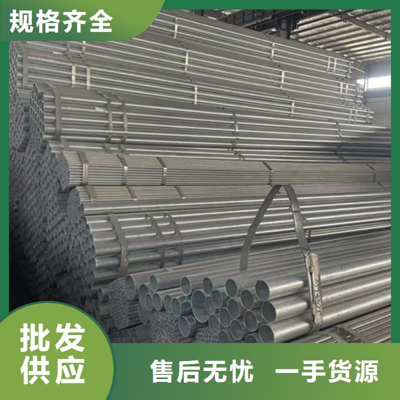 采購Q345B鍍鋅方管必看-經(jīng)驗(yàn)豐富