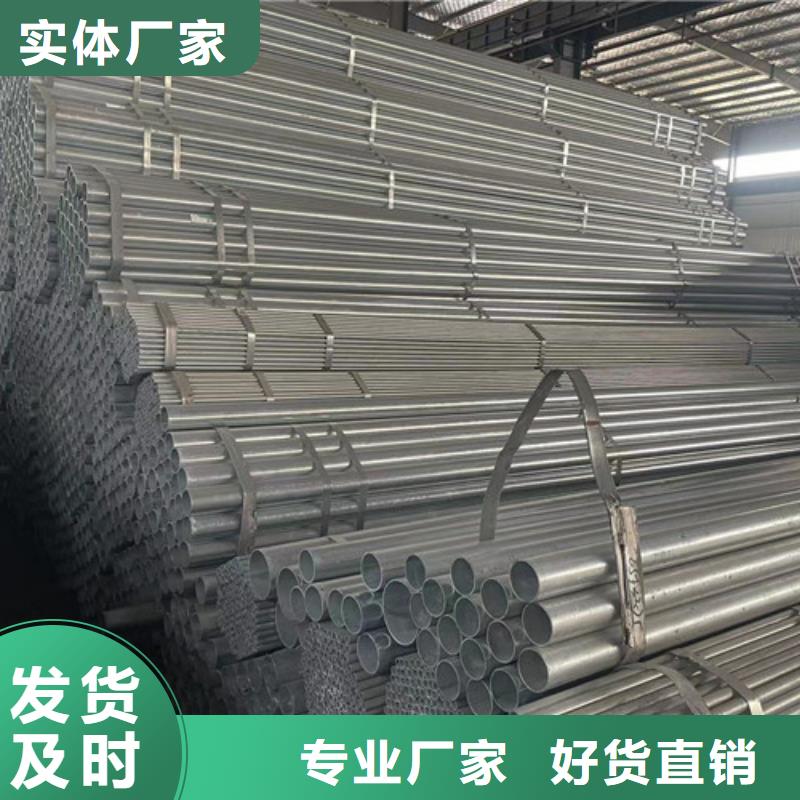 Q355B鍍鋅方管廠家-更專業(yè)