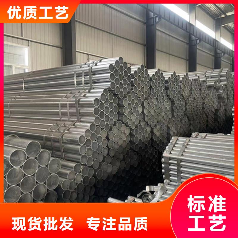Q345B鍍鋅方管廠家-長期有效