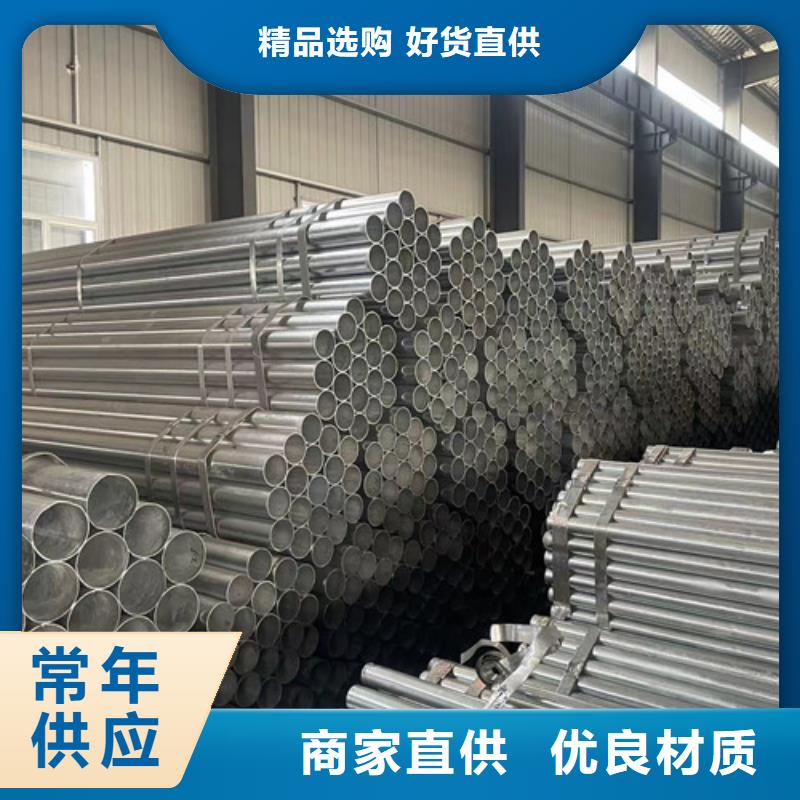 规格齐全的Q345B镀锌方矩管  生产厂家