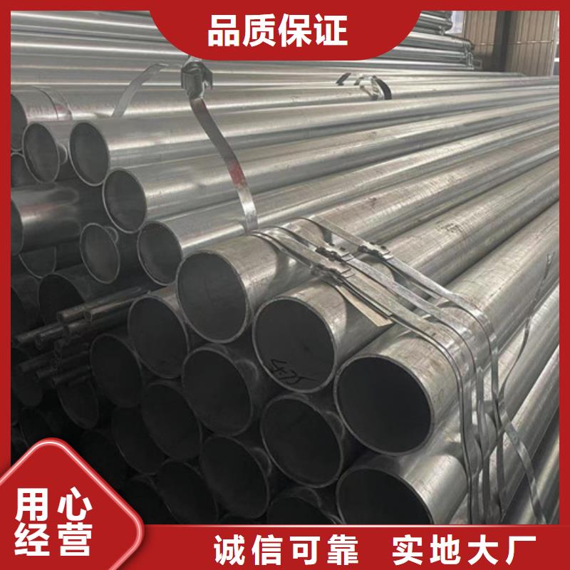 Q345B鍍鋅方矩管產(chǎn)品質(zhì)量優(yōu)良