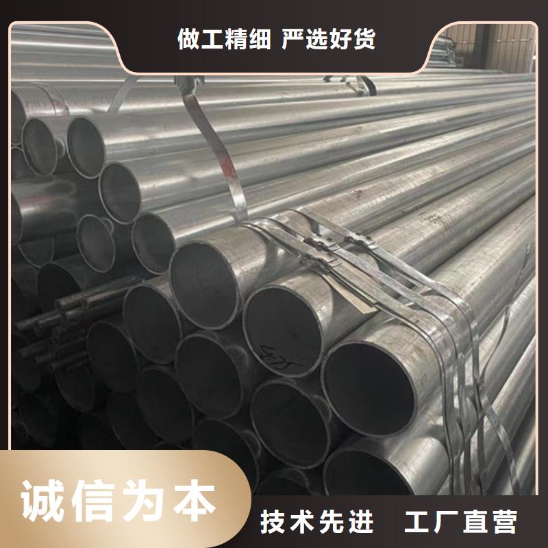 规格齐全的Q345B镀锌方矩管  生产厂家