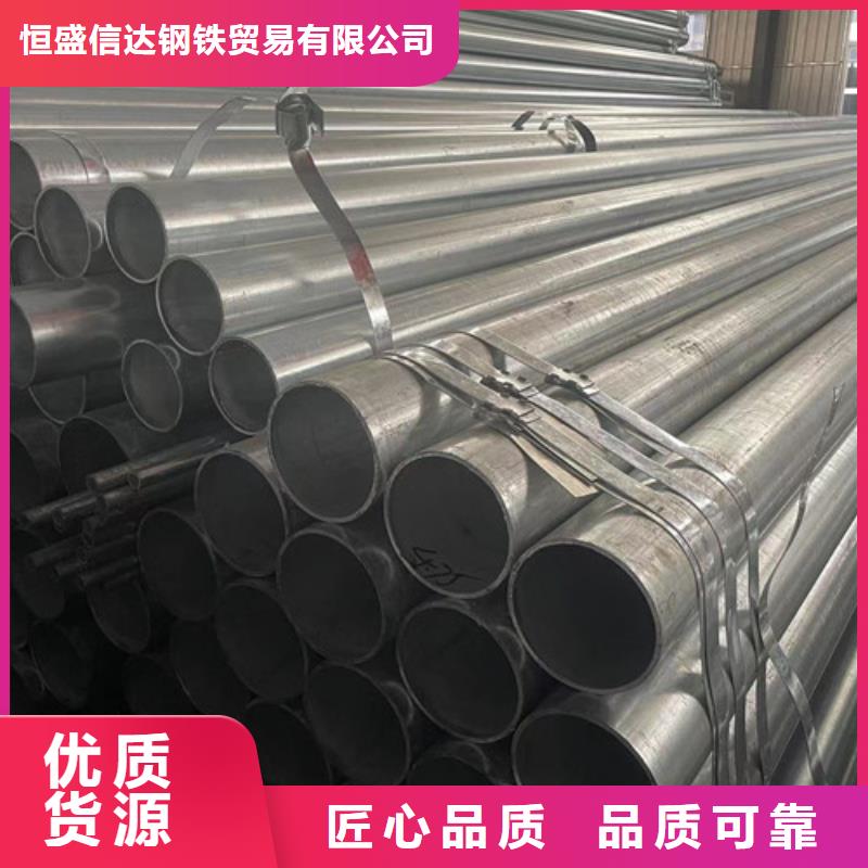 Q345B鍍鋅方矩管銷售公司-價(jià)格合理