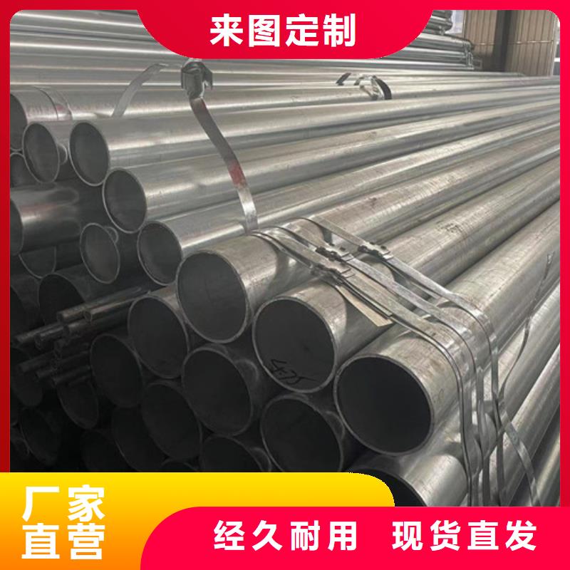Q345B鍍鋅方管現(xiàn)貨銷售廠家