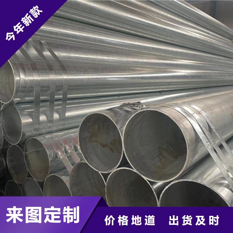 選購Q355B鍍鋅方管全國統(tǒng)一價