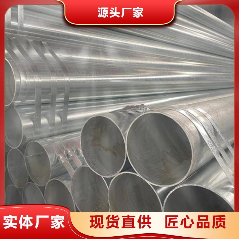 供應(yīng)批發(fā)Q345B鍍鋅方矩管  -省錢