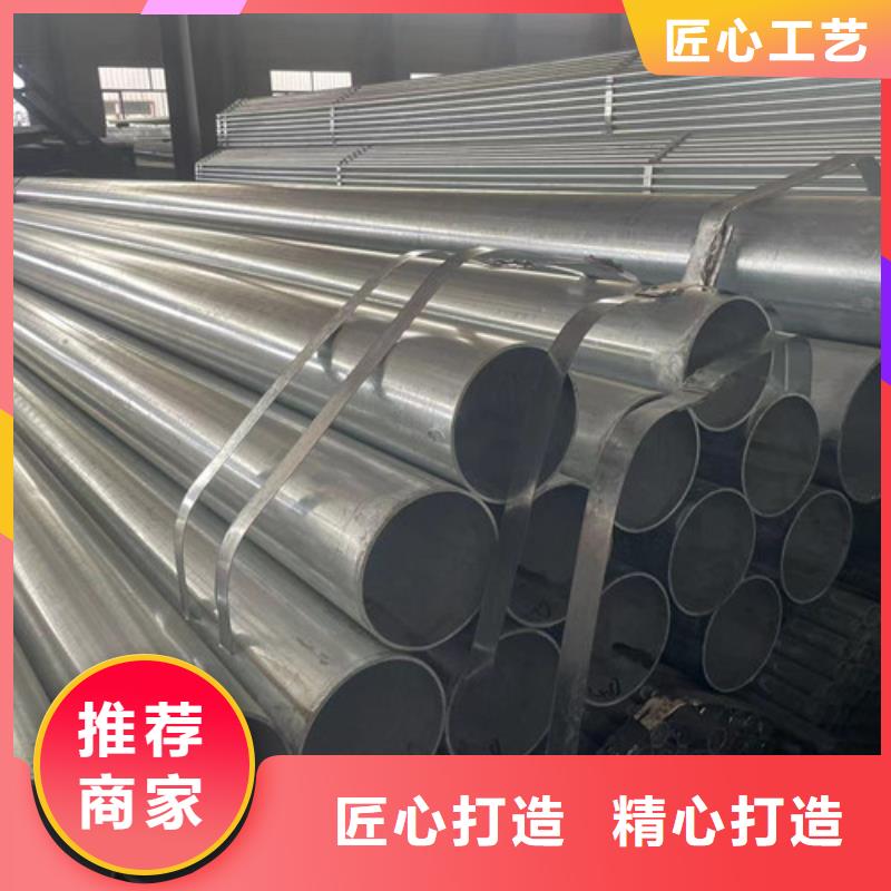 Q345B鍍鋅方管-點擊洽談