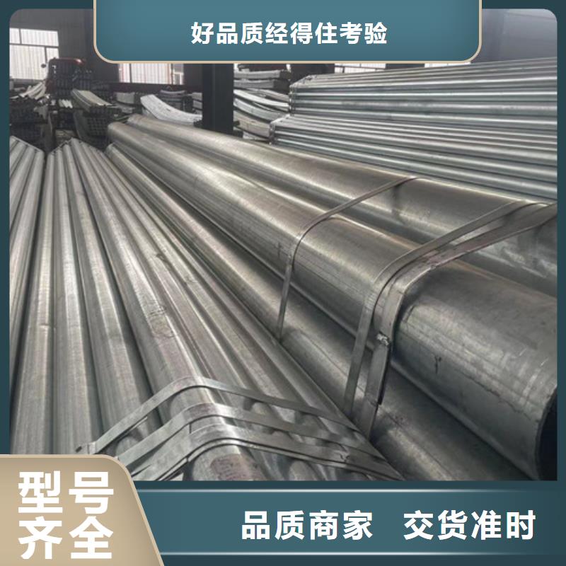 供應(yīng)Q355B鍍鋅方管_廠家