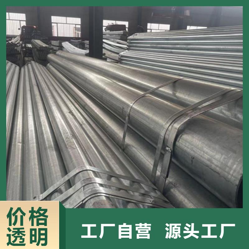 Q345B镀锌方管质量上乘