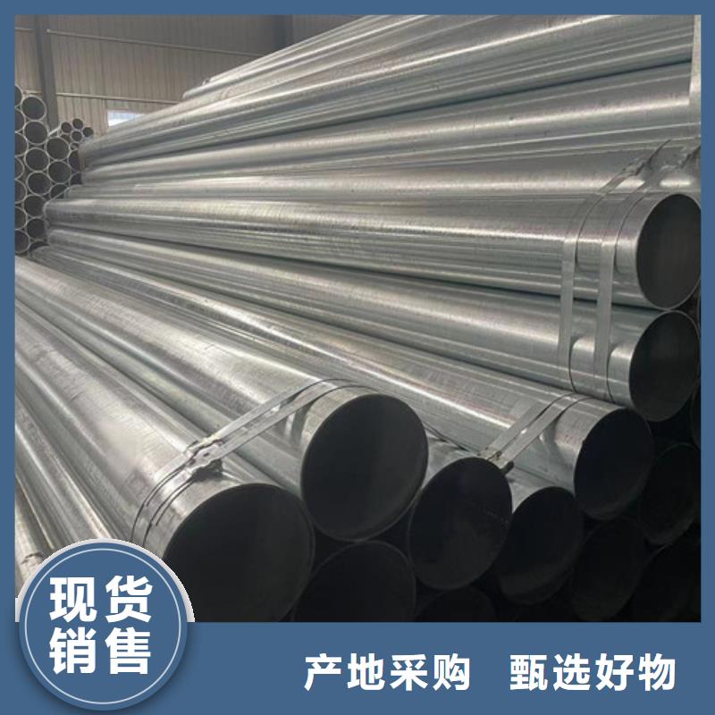 Q355B鍍鋅方管優(yōu)質(zhì)貨源