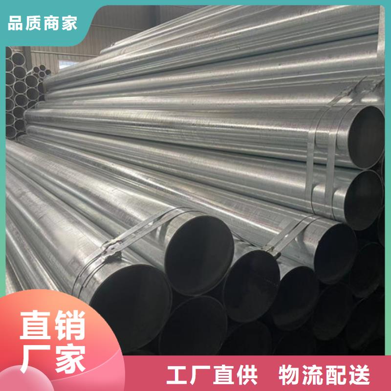 Q345B鍍鋅方管價格-生產(chǎn)廠家