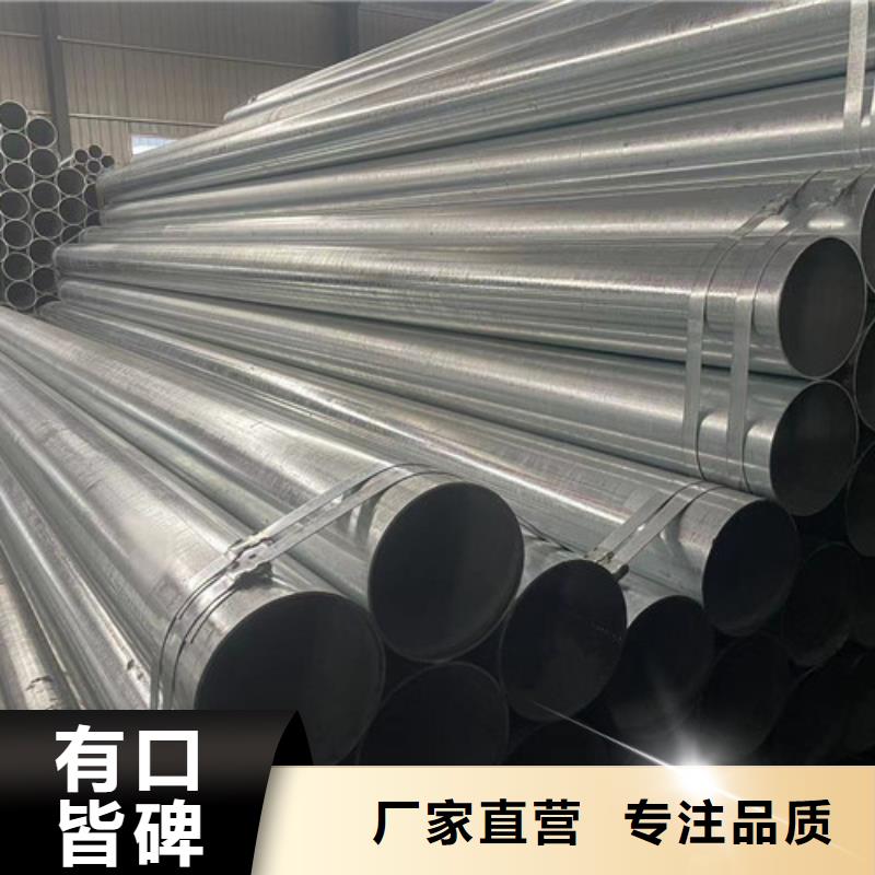 Q355B鍍鋅方管-專注Q355B鍍鋅方管十多年